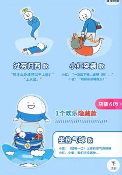 荡秋千-资料图