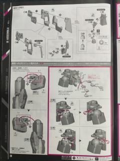 PG RX-0 独角兽高达3号机 菲尼克斯 NT Ver.-资料图