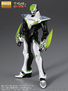 MG Figurerise Wild Tiger-资料图