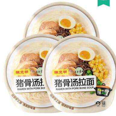 五谷道场-猪骨汤拉面