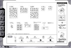 Highend Master Model RZ-029 暴风雨Sworder-资料图
