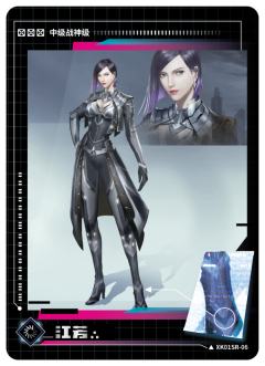 过场资讯情报图