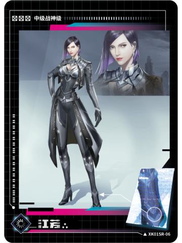 过场资讯情报图