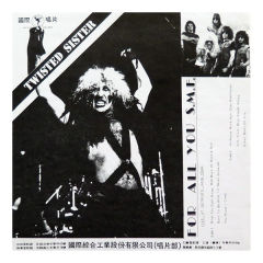 For All You S.M.F. - Live At Detroits, New York