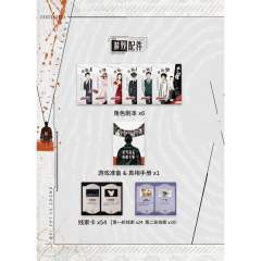 明星大侦探之未知旅程-资料图
