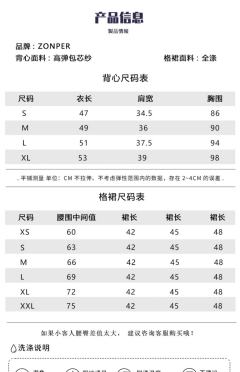 万圣节套装-资料图