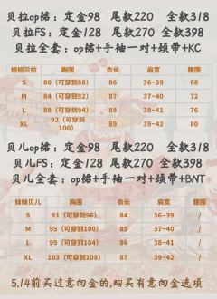 贝拉-资料图