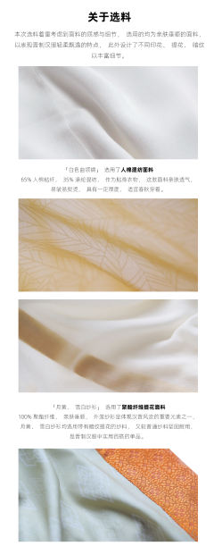 洛神系列-魏晋风格-资料图