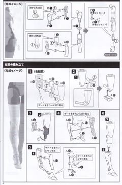 女神装置 武装神姬 天使型 安瓦尔-资料图