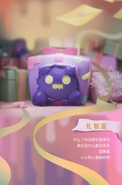  一个人的生日系列-资料图