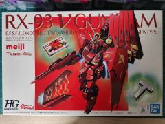 HGUC RX-93 ν高达 明治杏仁巧克力配色-资料图