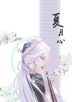 瑶光逾期年-资料图