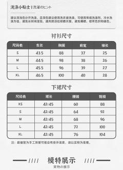 京沢道高·套装-资料图