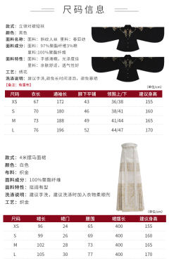 清平乐·短袄-资料图