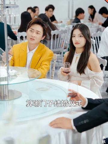 三爷别哭夫人她只爱99天