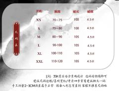 乌鹊南飞2.0-资料图