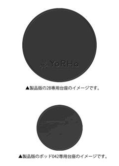Pod & 尤尔哈2号B型 DX版-资料图