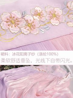 春樱-资料图