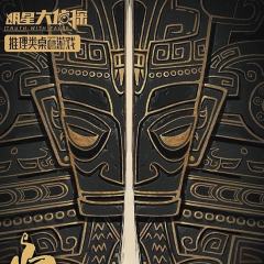 微剧本