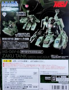 ROBOT魂 MS-06V-6 扎古坦克（绿猕猴）ver. A.N.I.M.E.-资料图