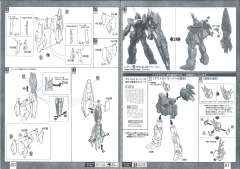 MG RX-0 独角兽高达2号机 报丧女妖 命运女神 最终决战 Ver.-资料图