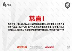 银折FEARNESS_陈国基-资料图