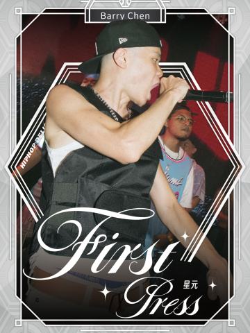 Barry Chen