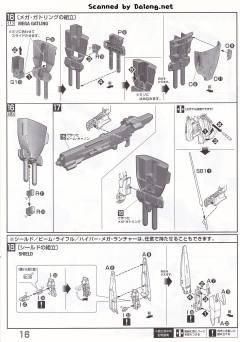 MG MSZ-006-3B Z高达3号机B型 黄狼-资料图