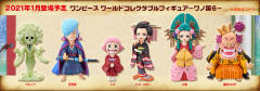 World Collectable Figure 户子-资料图