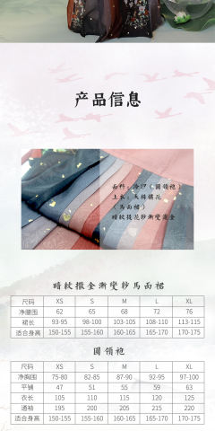 冷汐-资料图
