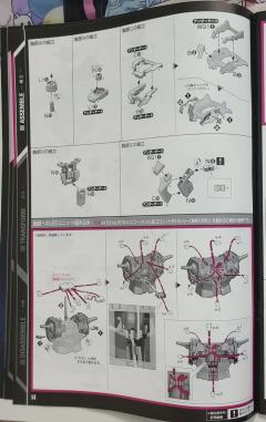 PG RX-0 独角兽高达2号机 报丧女妖 最终决战 Ver.-资料图