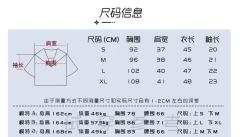 礼溟高·水手服-资料图