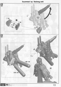 MG MSA-0011 Bst S高达 追加推进器模式-资料图