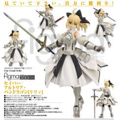figma#350 Saber Lily -资料图