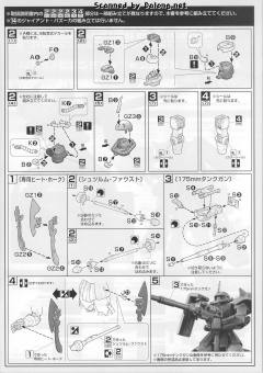 MG MS-06FS 扎古II 卡尔马·萨比专用-资料图