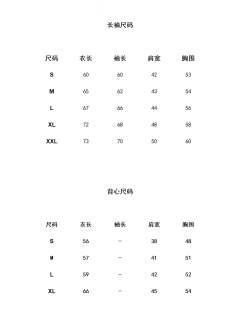清池高-资料图