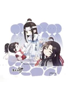 魏无羡＆蓝忘机4-S赏