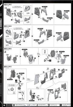 PG RX-0 完美独角兽-资料图