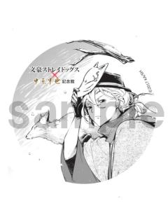 中原中也（原画）-中原中也纪念馆第2弹吧唧