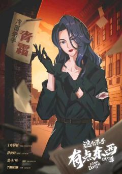 这个杀手有点东西，但不多-资料图