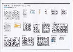 六角机牙[第3世代] L.O.Z.佐特克斯之王-资料图