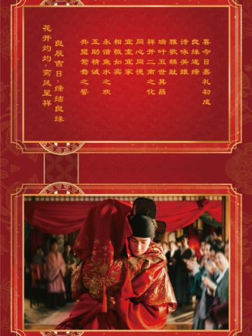 佳偶天成1