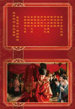 佳偶天成1