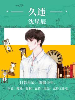 久违-资料图