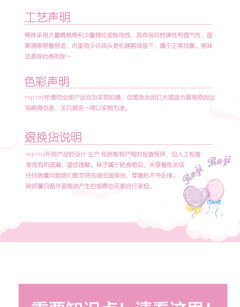 致命樱桃 过膝袜-资料图