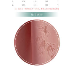 仿花萝竹叶纹·三涧裙-资料图