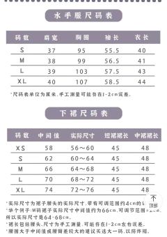 栗原高·套装-资料图