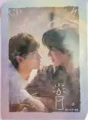 CP【浮光绘影】