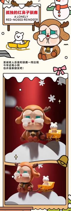 孤独圣诞系列-资料图