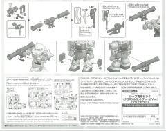SD CS MS-06S 指挥官用型扎古II 夏亚·阿兹纳布尔机 透明色-资料图